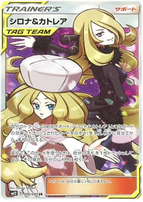 Cynthia & Caitlin