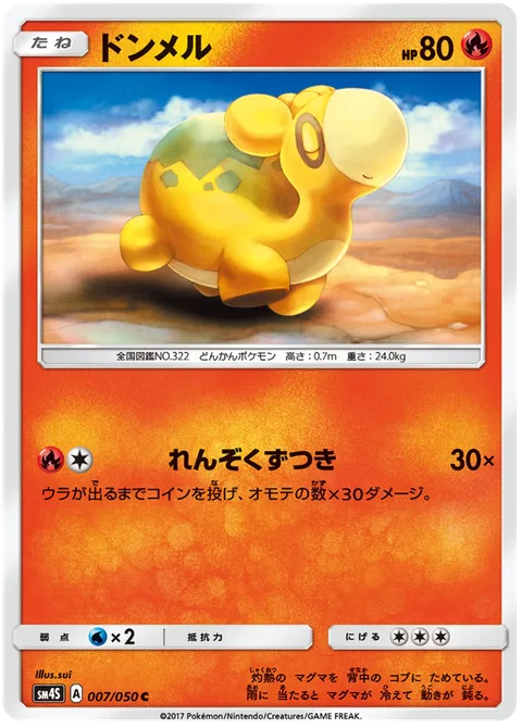Numel [Continuous Headbutt]