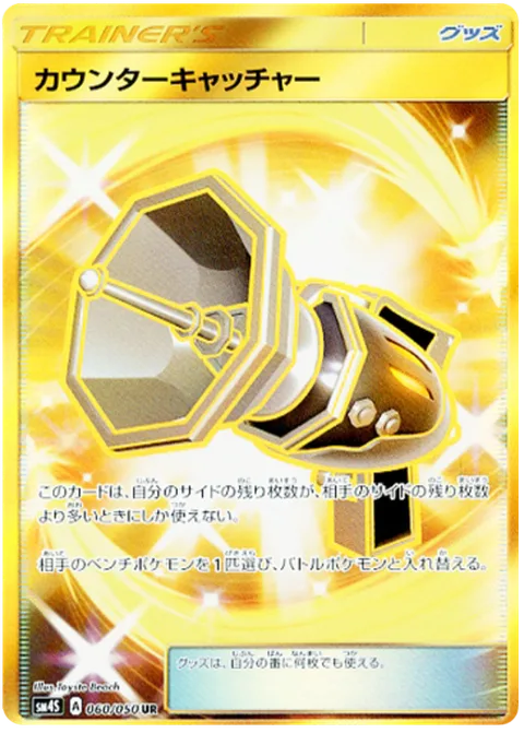 Counter Catcher