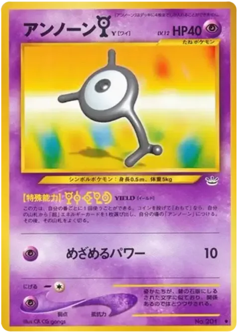 Unown [Y] [Yield | Hidden Power]