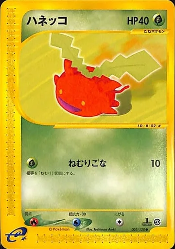Hoppip [Sleep Powder]