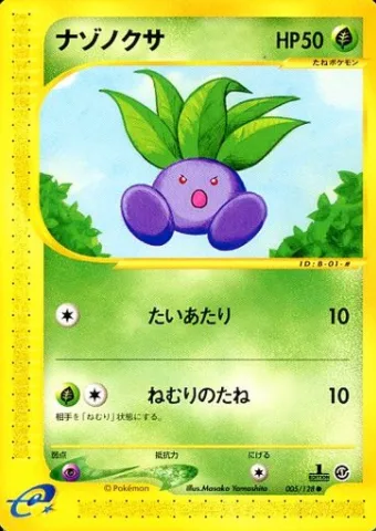 Oddish [Tackle | Sleep Seed]