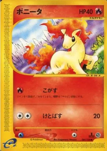 Ponyta [Singe | Smash Kick]