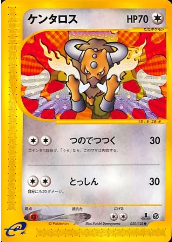 Tauros [Horn Hazard | Take Down]