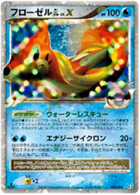 Floatzel [GL] LV.X [Water Rescue | Energy Cyclone]