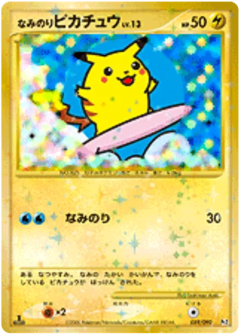 Surfing Pikachu Lv.13 [Surf]