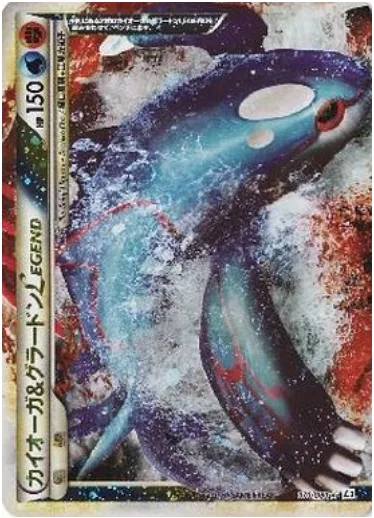 Kyogre & Groudon LEGEND [Top]