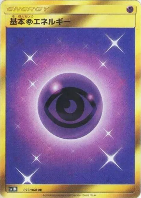 Psychic Energy