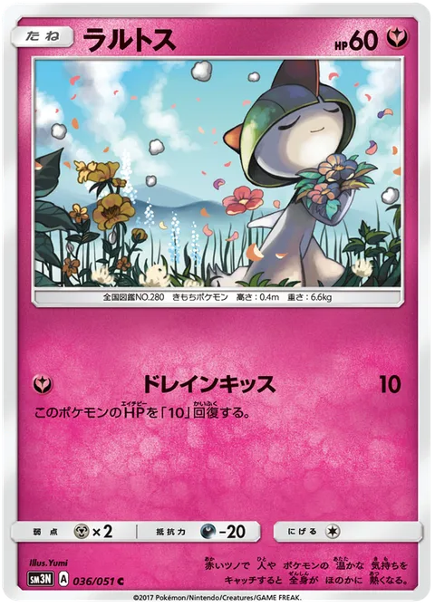 Ralts [Draining Kiss]