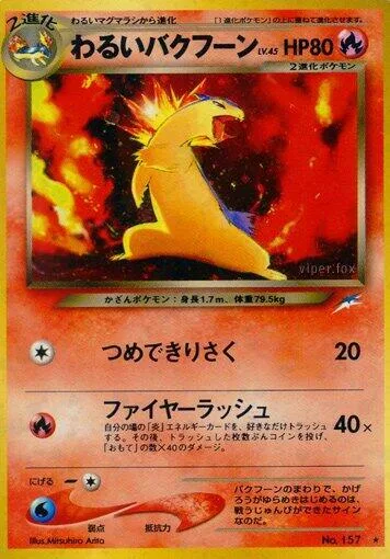 Dark Typhlosion [Claw Swipe | Rushing Flames]
