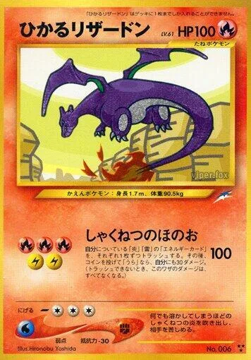 Shining Charizard [White-hot Flame]