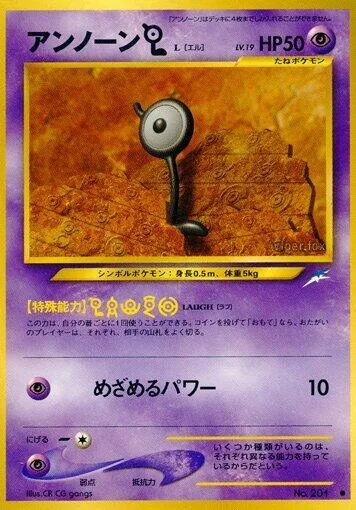 Unown [L] [Laugh | Hidden Power]