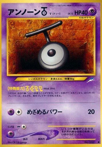 Unown [T] [Tell | Hidden Power]