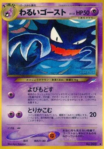 Dark Haunter [Call Back | Surround]