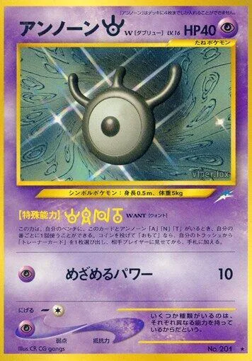Unown [W] [Want | Hidden Power]