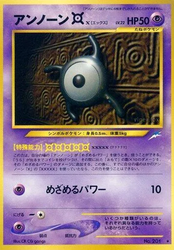 Unown [X] [XXXXX | Hidden Power]