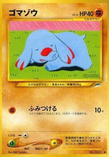 Phanpy [Crushing Step]