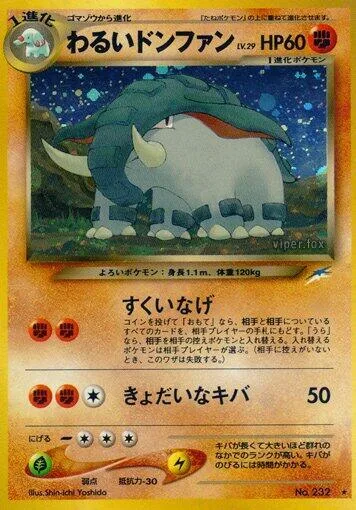 Dark Donphan [Tusk Toss | Giant Toss]