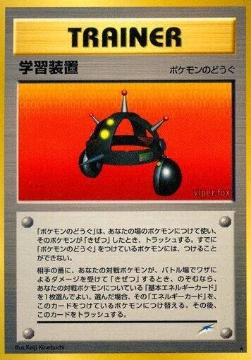 EXP. ALL