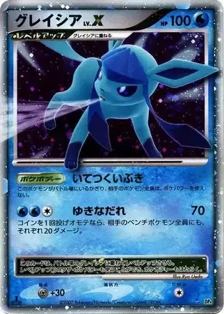Glaceon LV.X [Chilly Breath | Avalanche]