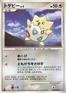 Togepi Lv.4 [Yawn | Find a Friend]