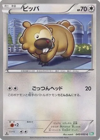 Bidoof [Bang Heads]