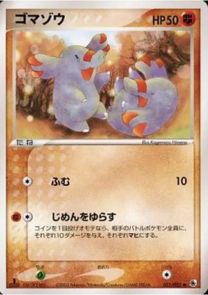 Phanpy [Stampede | Trembler]