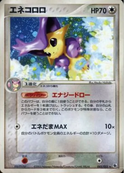 Delcatty [Energy Draw | Max Energy Source]