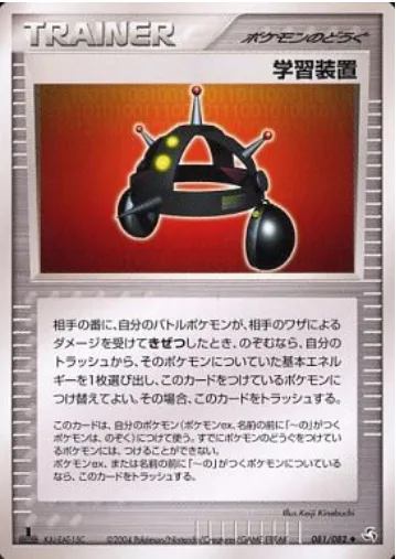 EXP. ALL