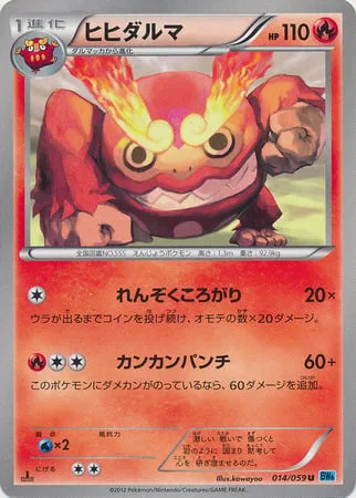 Darmanitan [Continuous Tumble | Damage Counterpunch]