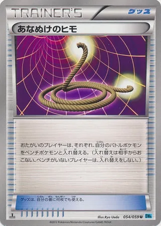 Escape Rope
