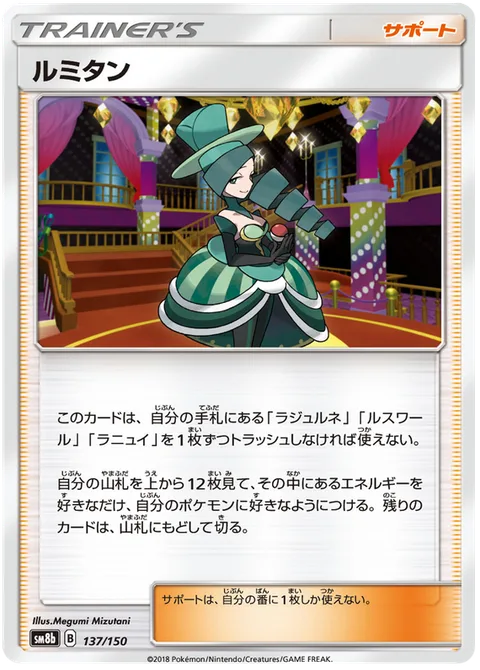 Morgan