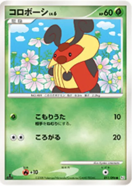 Kricketot Lv.6 [Lullaby | Rollout]