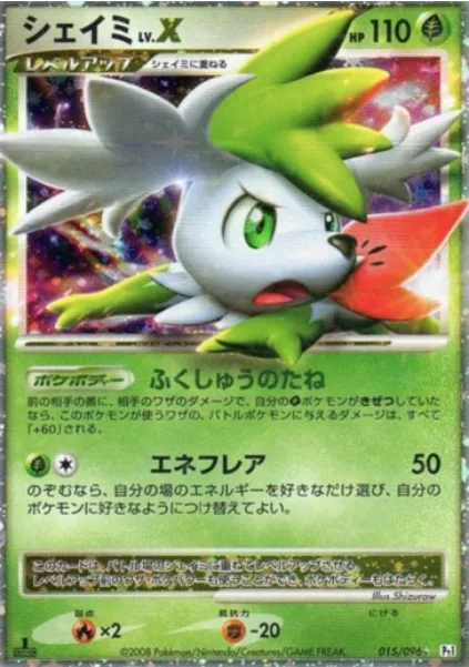 Shaymin LV.X [Revenge Seed | Energy Flare]