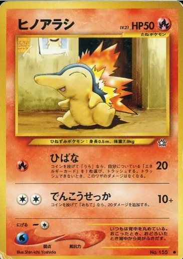 Cyndaquil [Fireworks | Quick Attack]