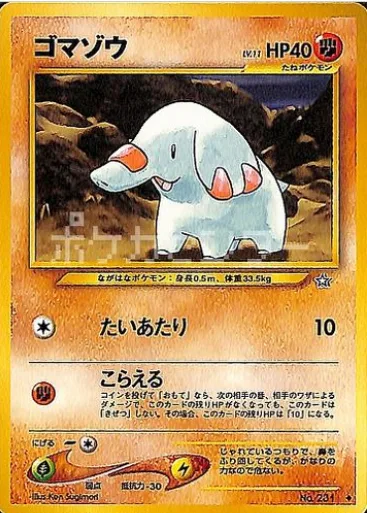 Phanpy [Tackle | Endure]