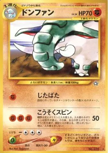 Donphan [Flail | Rapid Spin]