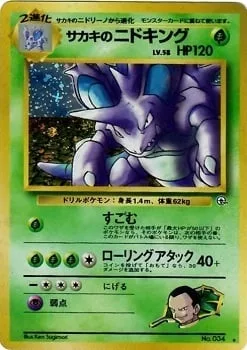 Giovanni's Nidoking [Intimidate | Tumbling Attack]