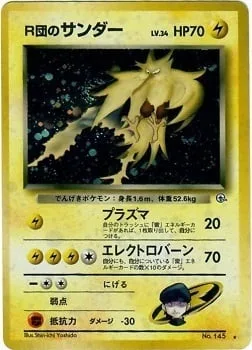 Rocket's Zapdos [Plasma | Electroburn]