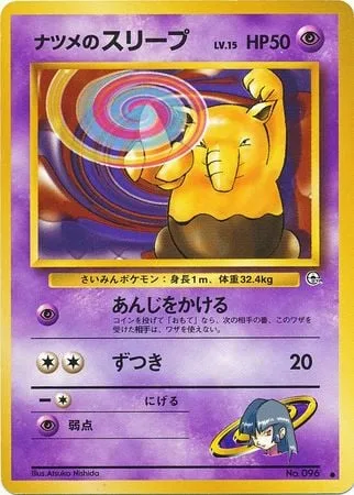 Sabrina's Drowzee [Suggestion | Headbutt]