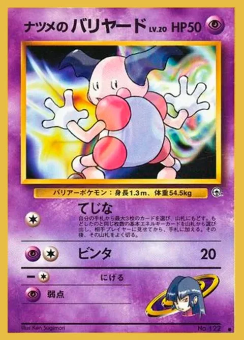 Sabrina's Mr. Mime [Sleight of Hand | Slap]
