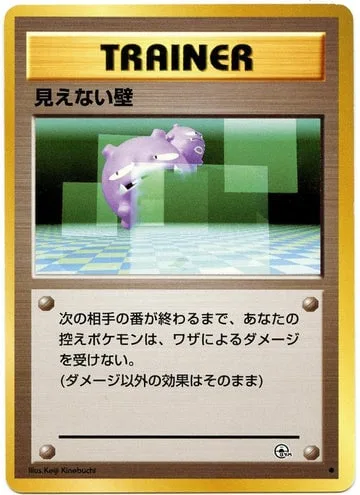 Transparent Walls