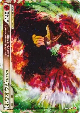 Ho-Oh LEGEND [Top]
