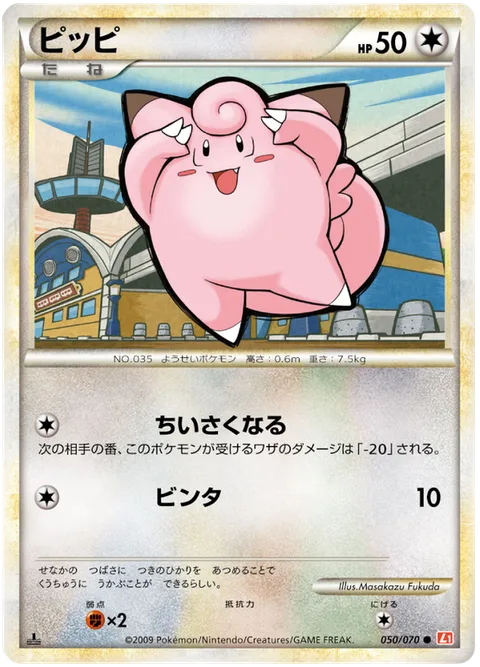 Clefairy [Minimize | Slap]