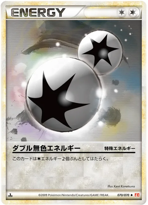 Double Colorless Energy