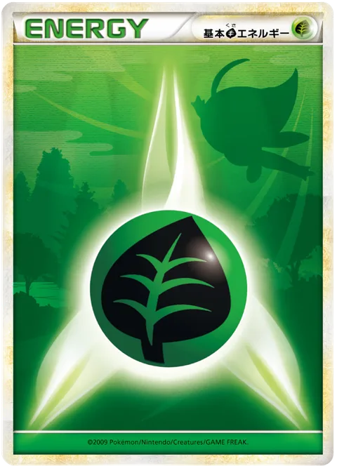 Grass Energy