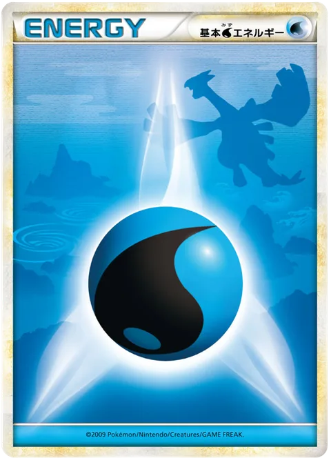 Water Energy