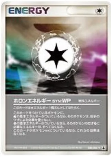 Holon Energy WP