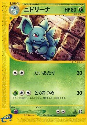 Nidorina [Tackle | Poison Claws]