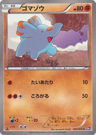 Phanpy [Tackle | Rollout]